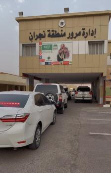 مرور نجران يضبط قائد مركبة  تحايل على الإشارة الضوئية 