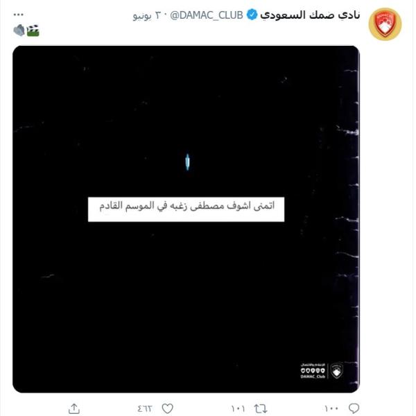 «فيديو الميدان» (صفقات.. برأي الجماهير)