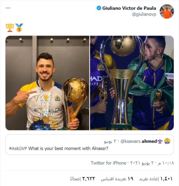«تغريدة الأسبوع»