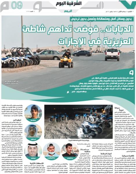 الدراجات النارية.. عشوائية مستمرة وتقنين غائب