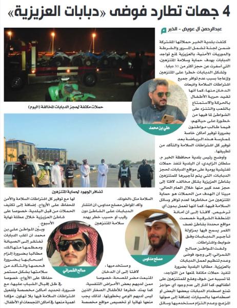 الدراجات النارية.. عشوائية مستمرة وتقنين غائب