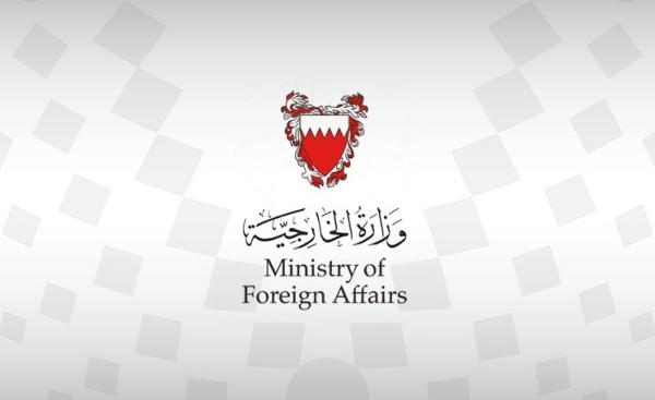 البحرين تدين إرهاب الحوثي وتؤكد دعمها الكامل للمملكة
