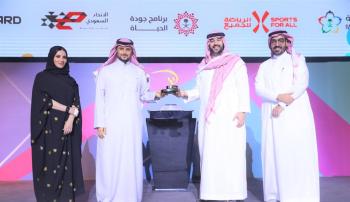 اتحاد الرياضة للجميع والاتحاد الإلكتروني يحصدان "الذهبية "لمبادرة "تحرك والعب