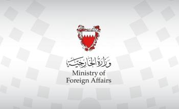 البحرين تدين إرهاب الحوثي وتؤكد دعمها الكامل للمملكة