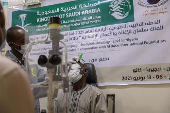 152 عملية جراحية ضمن حملة مكافحة العمى في نيجيريا