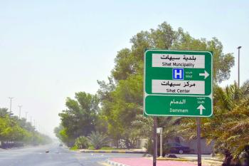 «الغبار» يحجب الرؤية في الشرقية