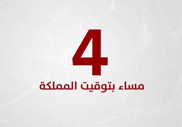 إنجلترا «الغامضة».. تتطلع للثأر من كرواتيا