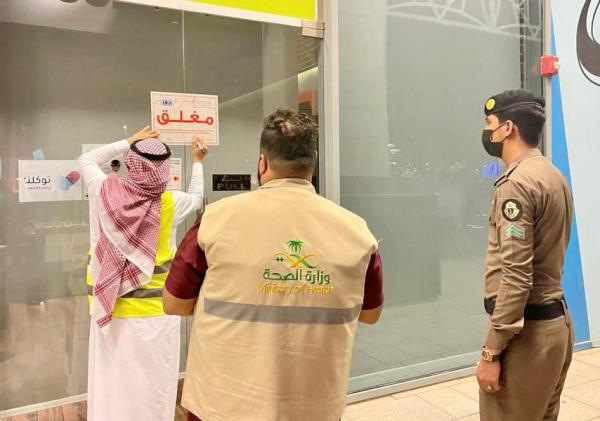 إغلاق 70 منشأة مخالفة للاحترازات بجدة