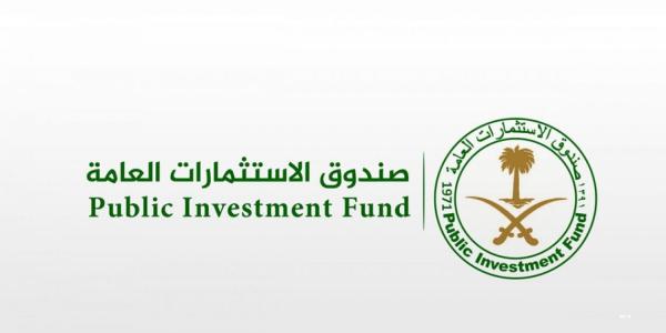 'الاستثمارات العامة' يدعم فريقه التنفيذي بـ3 تعيينات جديدة