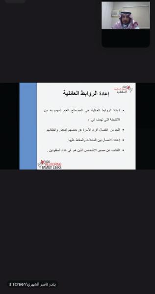 «الهلال الأحمر».. 15 ألف نشاط لإعادة الروابط العائلية