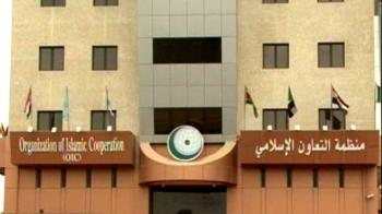 «التعاون الإسلامي» : استمرار استهداف الحوثي للمدنيين "جرائم حرب "