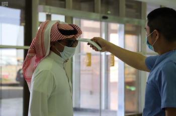 الجوف.. ضبط 8 خالفوا تعليمات العزل والحجر الصحي