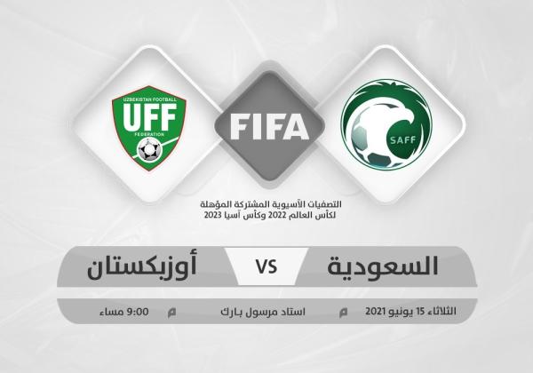 الليلة.. الموعد والتأهل!