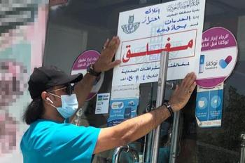 إغلاق مطعم ومحل حلويات بالقطيف