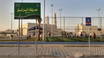 ‏بالصور .. حديقة الزنبق الجديدة تزين عزيزة الخبر