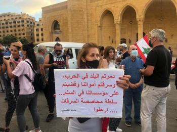 لبنان في إضراب عام وشامل.. وسجالات حادة بين عون وبري