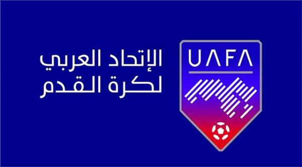 التصفيات التمهيدية لكأس العرب