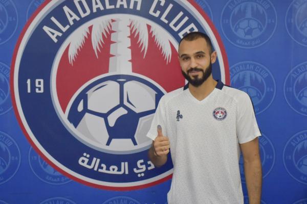 المياد ثاني صفقات العدالة
