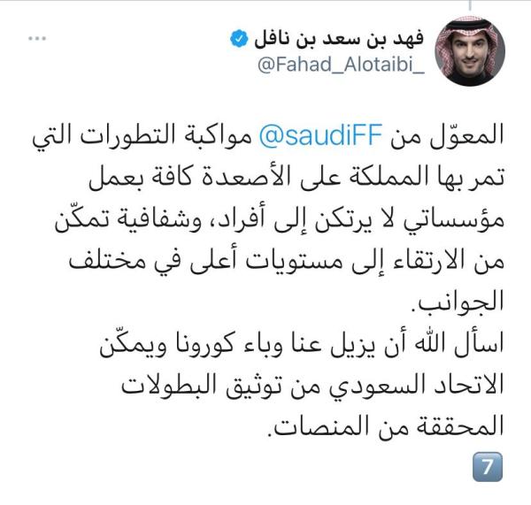 ابن نافل: وثقوا البطولات.. واتركوا القصاصات
