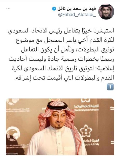 ابن نافل: وثقوا البطولات.. واتركوا القصاصات