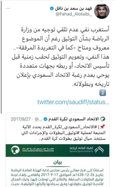 ابن نافل: وثقوا البطولات.. واتركوا القصاصات