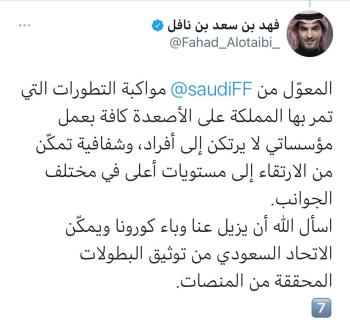 ابن نافل: وثقوا البطولات.. واتركوا القصاصات