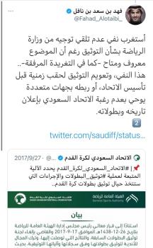 ابن نافل: وثقوا البطولات.. واتركوا القصاصات