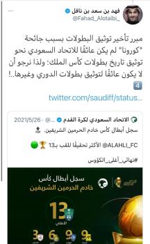 ابن نافل: وثقوا البطولات.. واتركوا القصاصات
