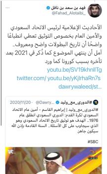 ابن نافل: وثقوا البطولات.. واتركوا القصاصات
