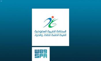 «الغذاء والدواء» تغرم 3 شركات 1.5 مليون ريال