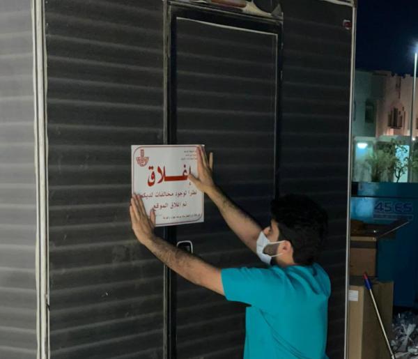 حملات رقابية على عربات 