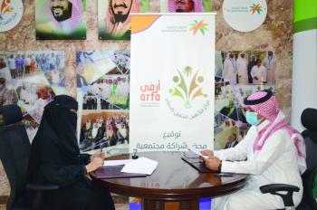 شراكة مجتمعية بين «تأهيل الدمام» و«أرفى» لخدمة الأشخاص ذوي الإعاقة