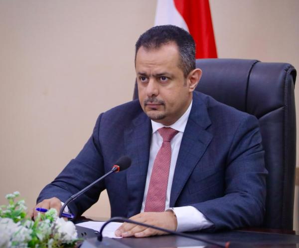 رئيس الوزراء اليمني.. هجمات الحوثي لن تمر دون عقاب