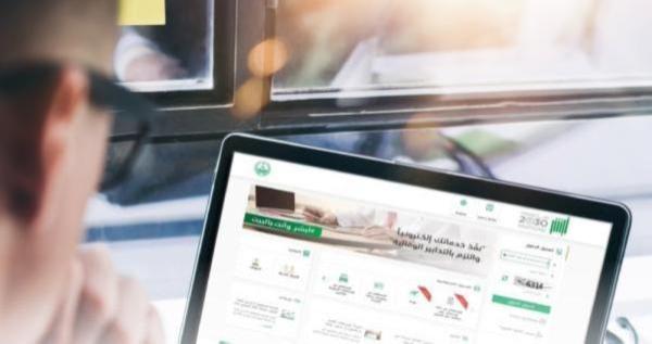 22 مليون مستخدم موثق على «أبشر»