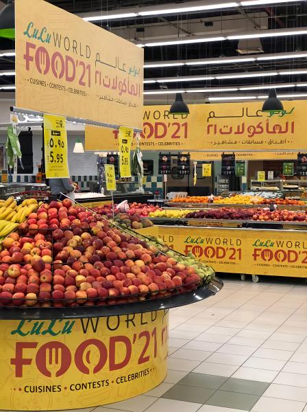 لولو تطلق أكبر معرض في عالم الطهي 