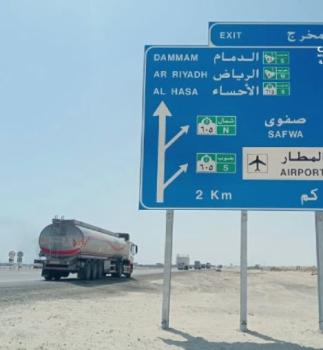 إنجاز الدهانات العاكسة على طريق «بقيق - الظهران»