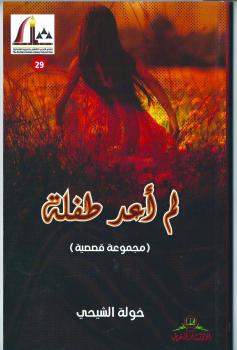 الكاتب البارع قادر على علاج سلوكيات مجتمعه