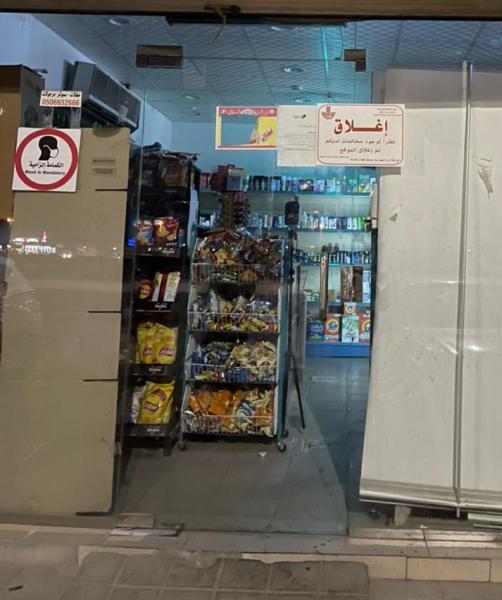 مخالفة 3 منشآت للاحترازات بغرب الدمام