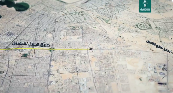 بدء أعمال صيانة بطريق الجبيل باتجاه الجنوب