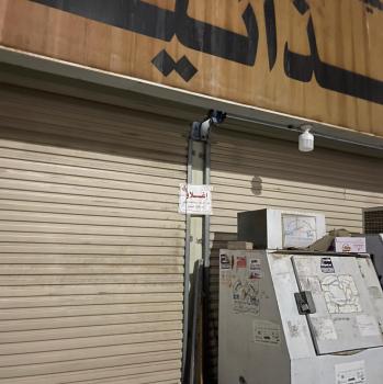 مخالفة 3 منشآت للاحترازات بغرب الدمام