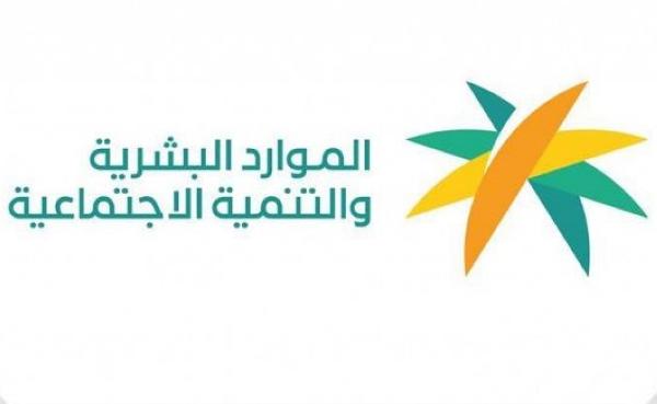 عاجل : مخالفة 26 شخصًا جمعوا تبرعات دون ترخيص