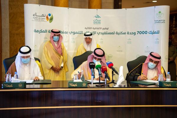7 آلاف وحدة سكنية للأسر المحتاجة بمكة
