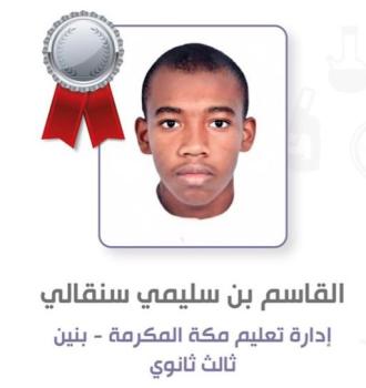 بينهم اثنان للشرقية.. 4 ميداليات للمملكة بأولمبياد الفيزياء الأوروبي