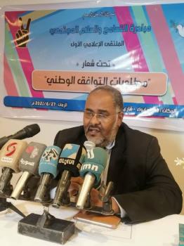 «السلام المجتمعي» تطالب بقانون يردع «العنصرية» في السودان