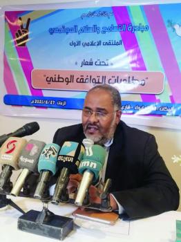 «السلام المجتمعي» تطالب بقانون يردع «العنصرية» في السودان