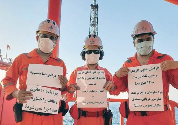 61 شركة إيرانية تنضم لإضراب عمال النفط