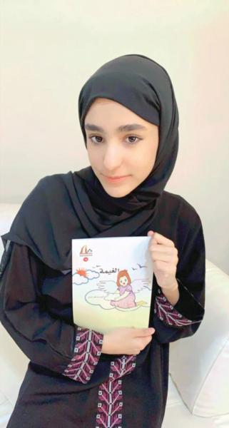 الريم البشير تصنع «غيمتها»