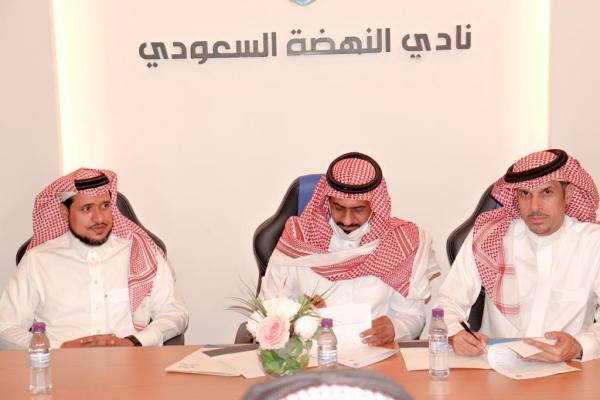 ادارة النهضة تنجح استثمارياً