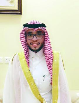 زواج