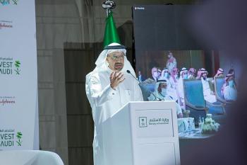 وزارة الاستثمار توقع مذكرة تفاهم مع "يانسن" لتعزيز قدرات الرعاية الصحية